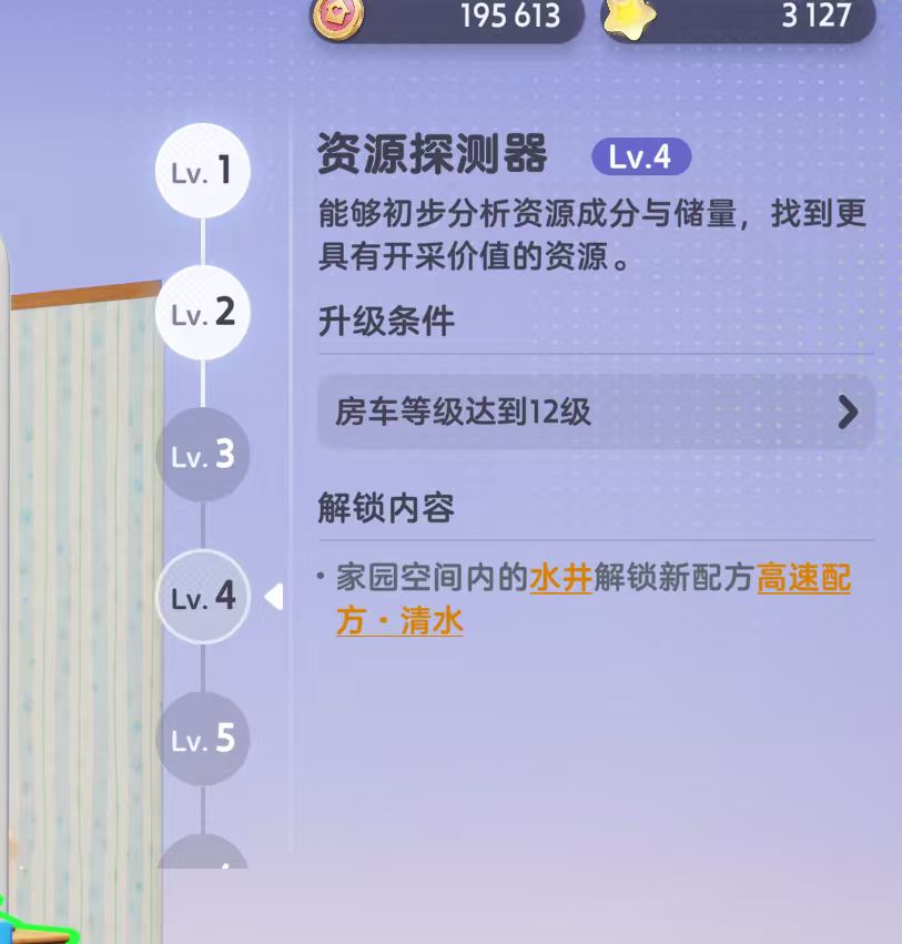 家园系统后边纯答辩 4