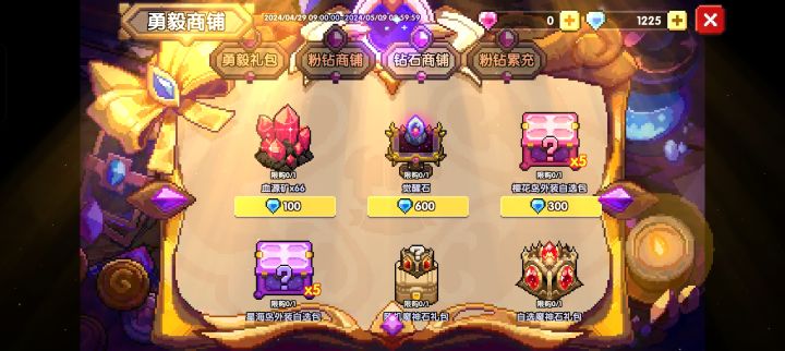 钥匙都买了还要买什么截图