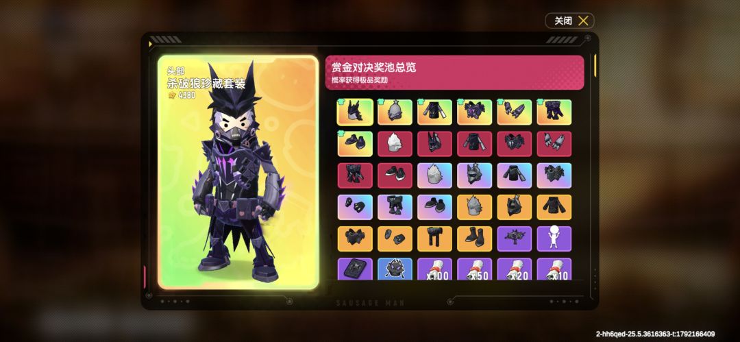 全新赏金对决爆料先行服。 1