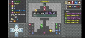 吸血鬼的玩法攻略