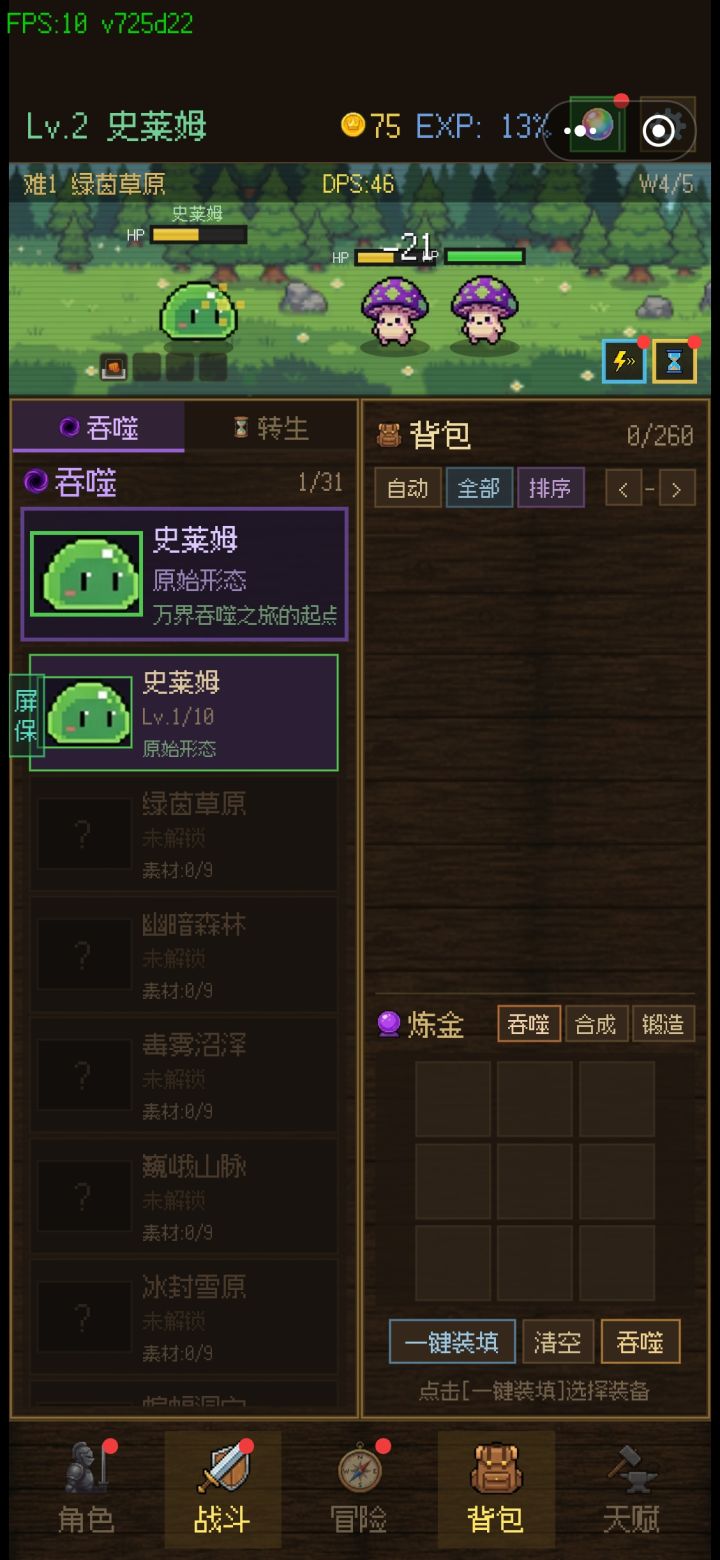 这个咋办？截图