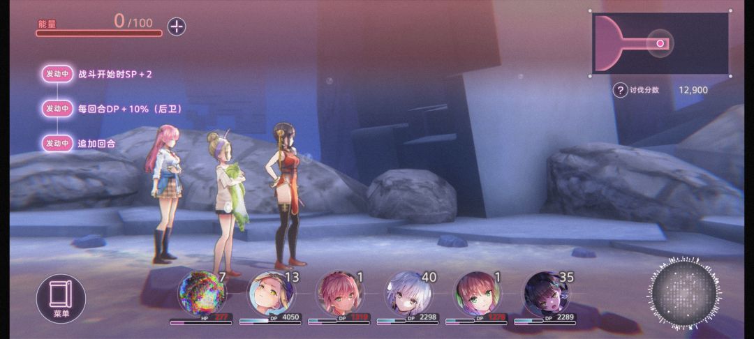 宝石迷宫 1