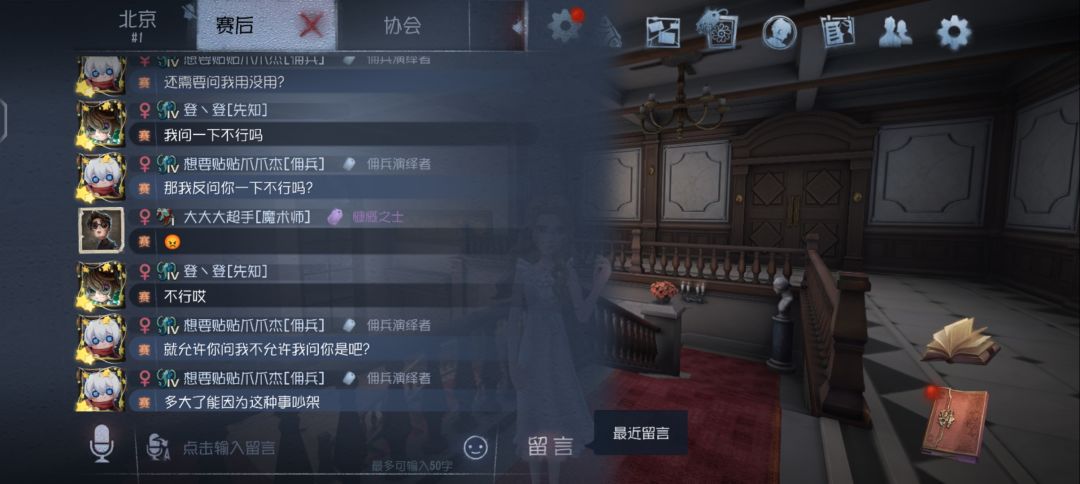 好笑捏~ 5