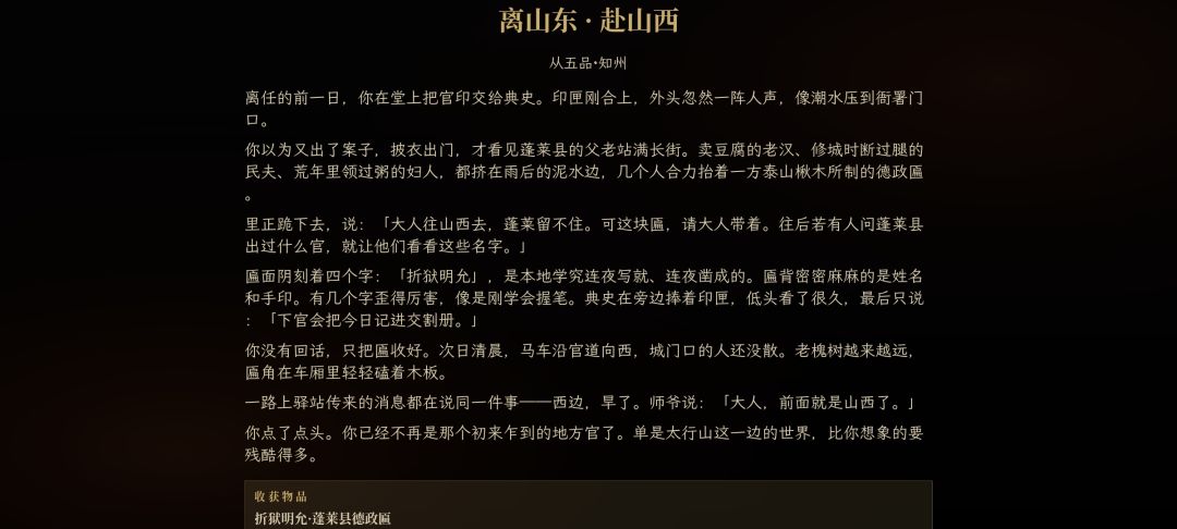 没钱就抢绅士的 1