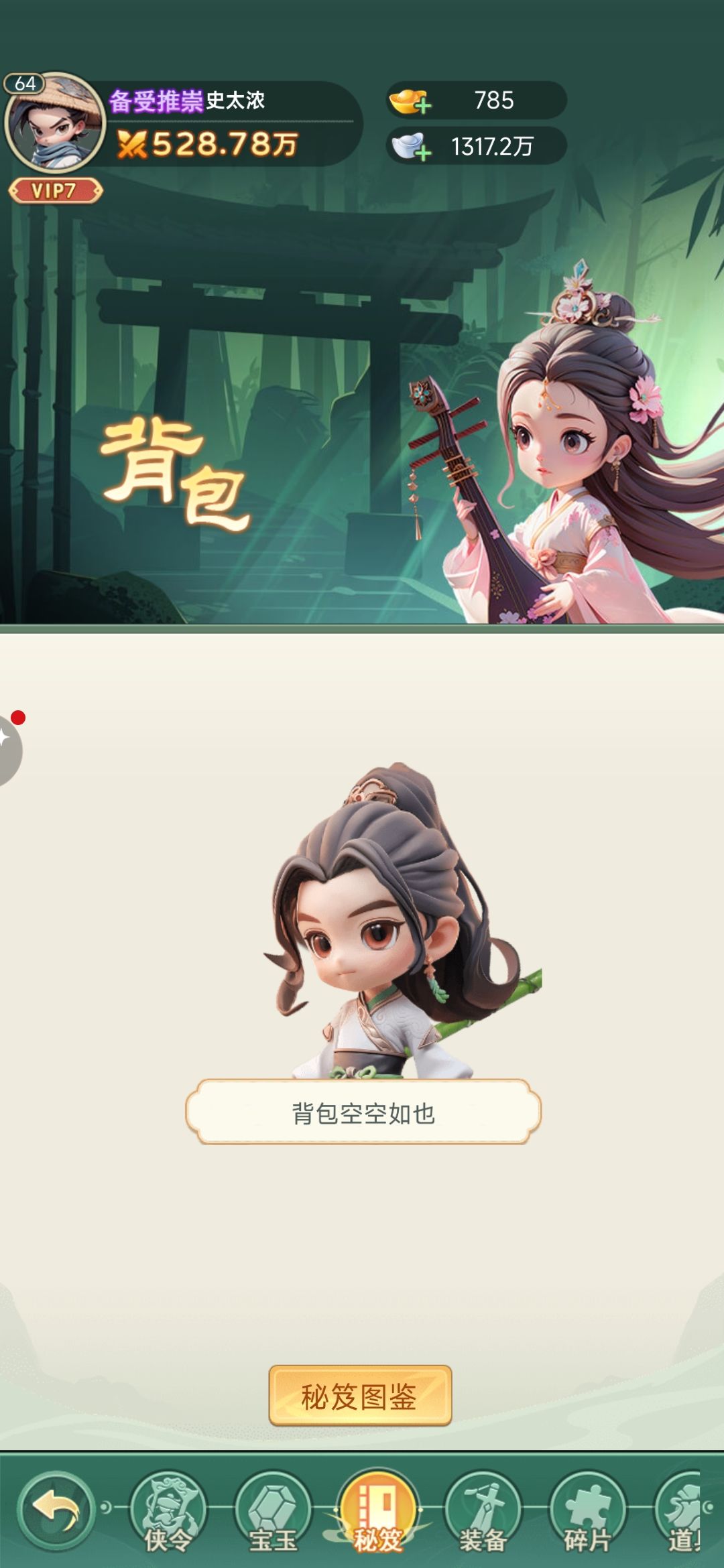 动态图片 3