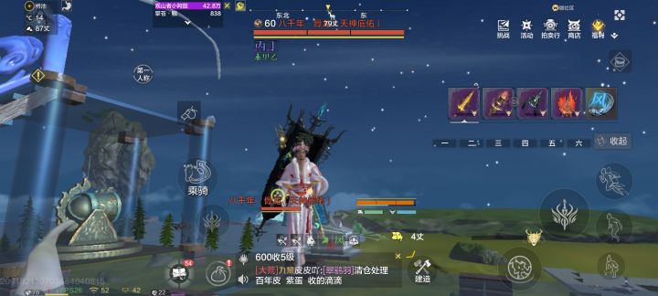 轩辕剑开印开不完截图