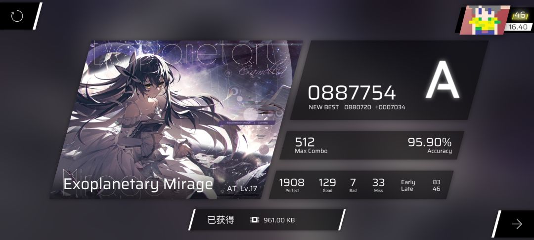 16.40达成及一些推分 1