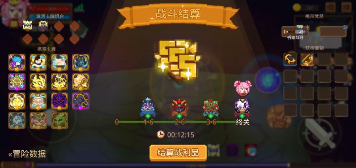 打卡!我的猎魔之路!截图