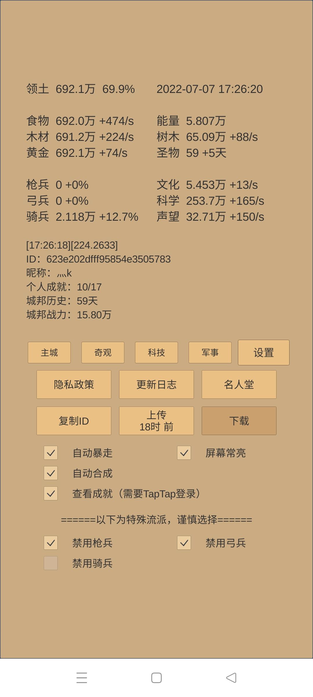 动态图片 8