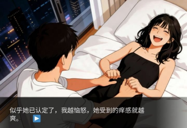 tk约现后的第一个选项截图