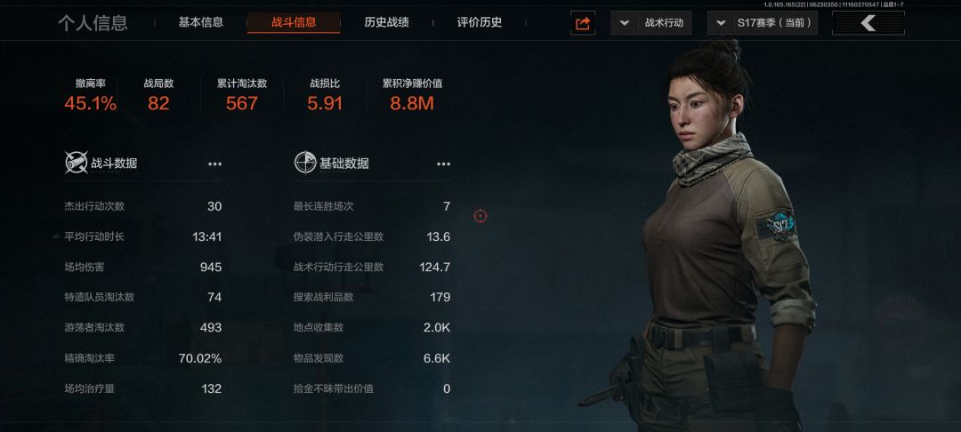 真不知道这游戏怎么玩 1