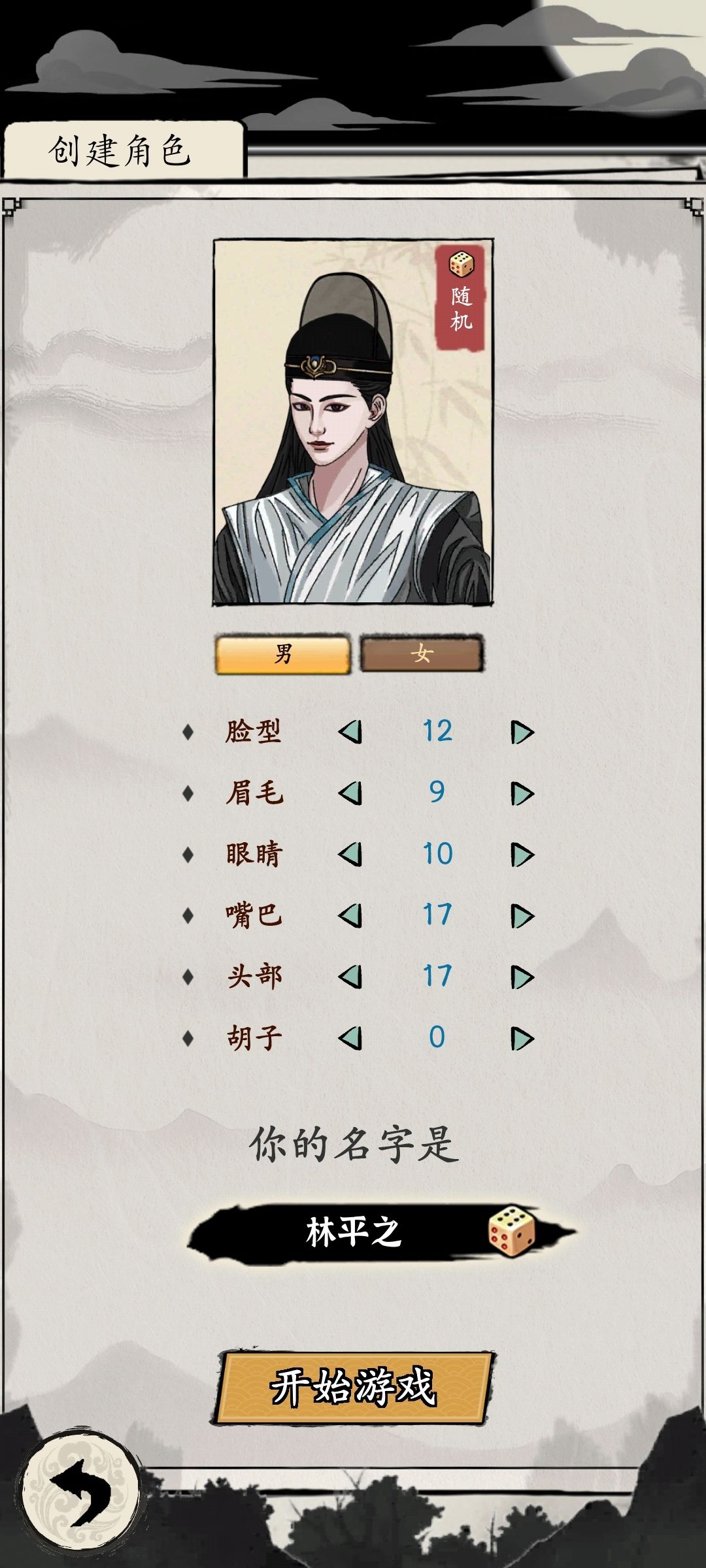 欲练神功,必先自宫 2
