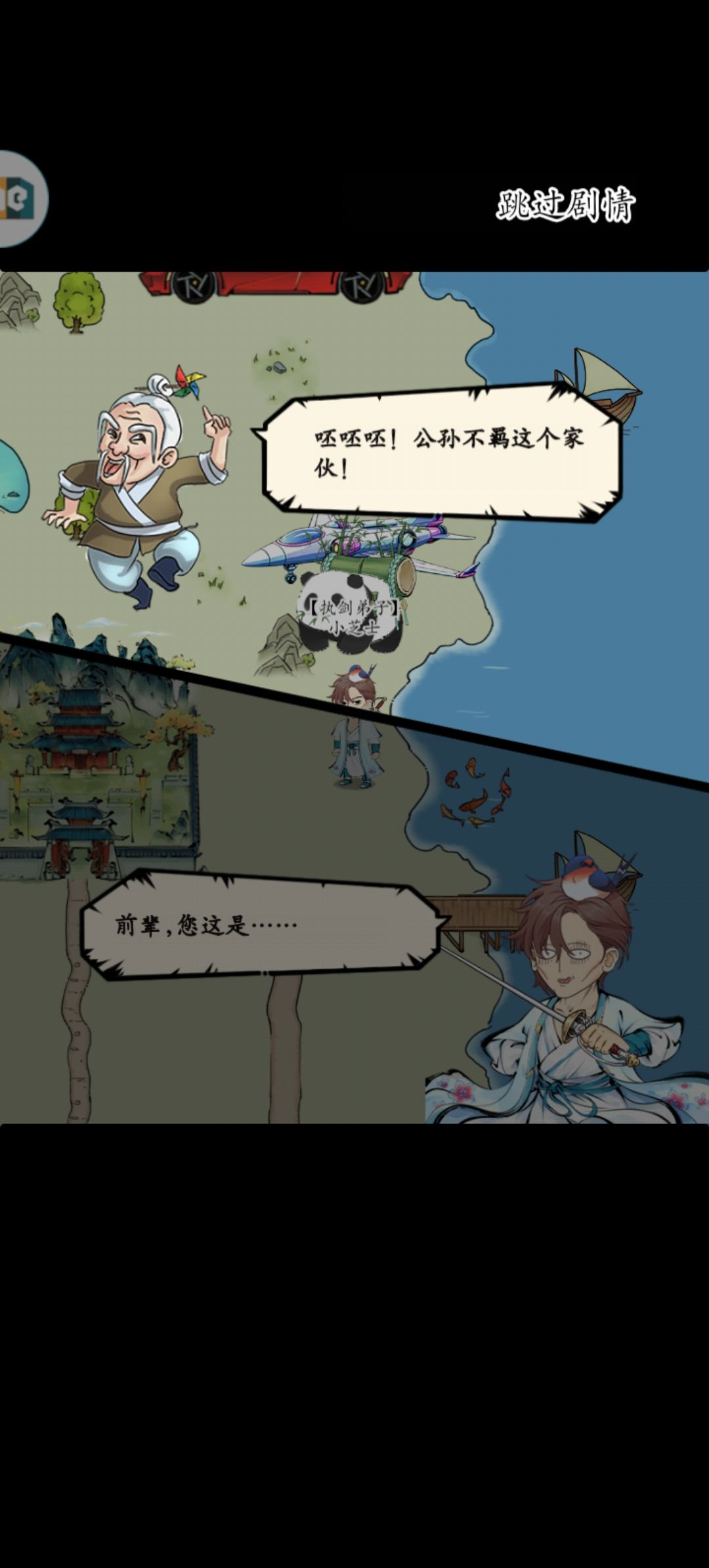 动态图片 2