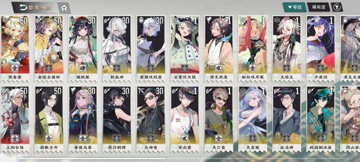 萌新发抖截图