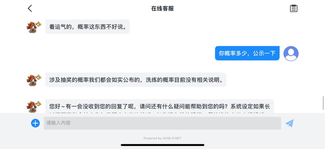 神兵重铸bug 3