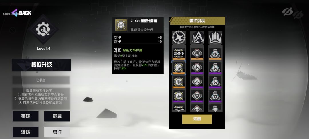 卡雷要配什么兵种 3