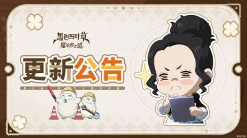 2月19日更新公告