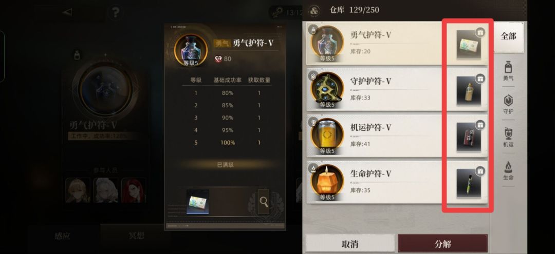 事务所,我的解读方法。新手向。 2