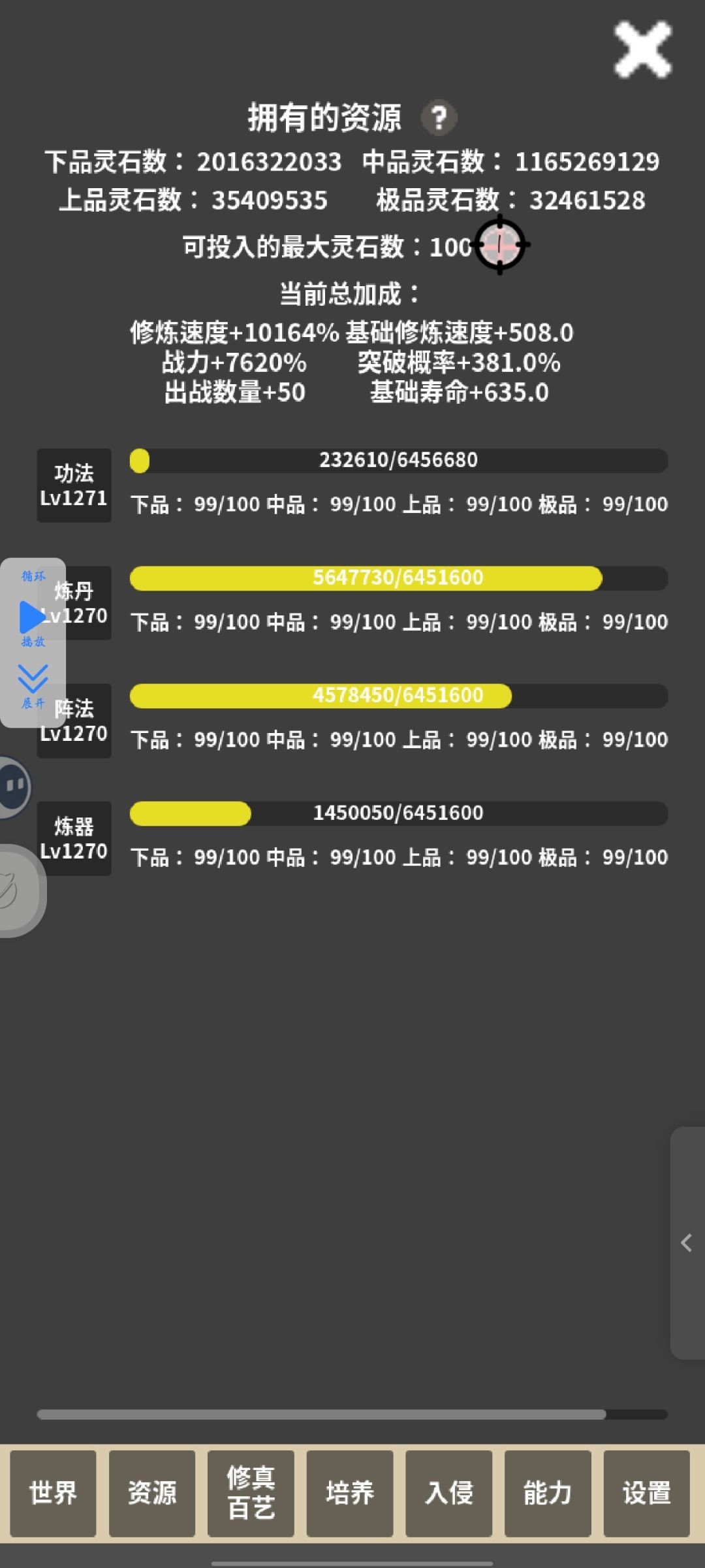 bug 2