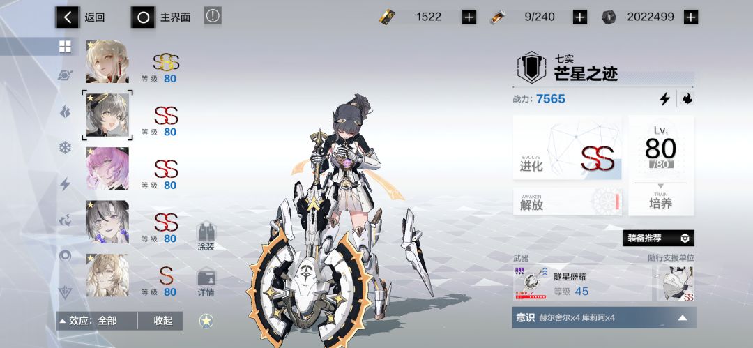 萌新求助 3