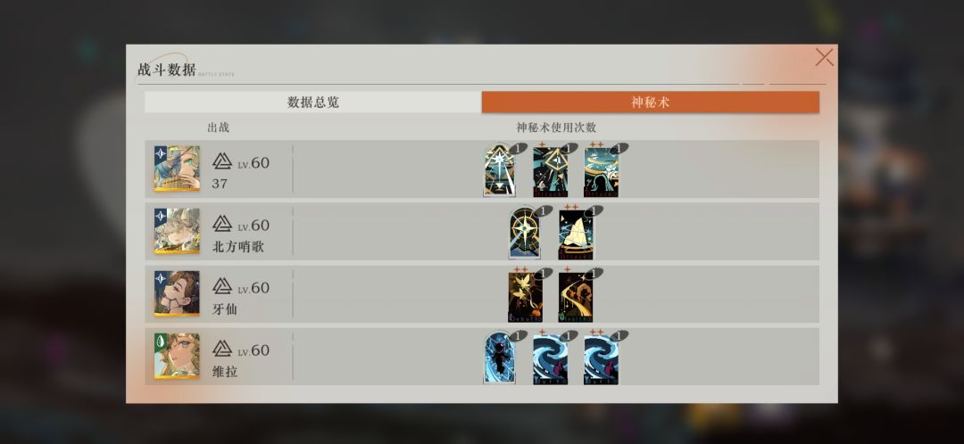 0塑北方哨歌vs4塑37 2