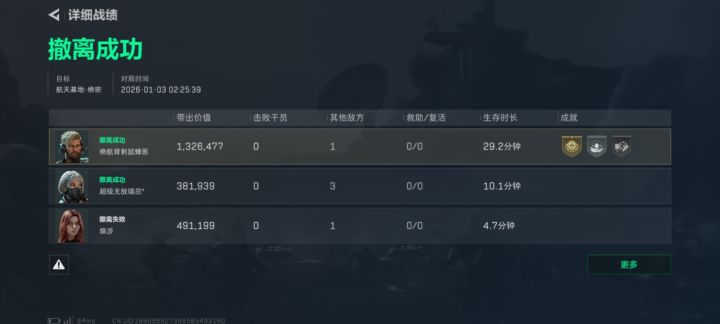 快破产了,绝航想走丢包?可以啊,满足你截图