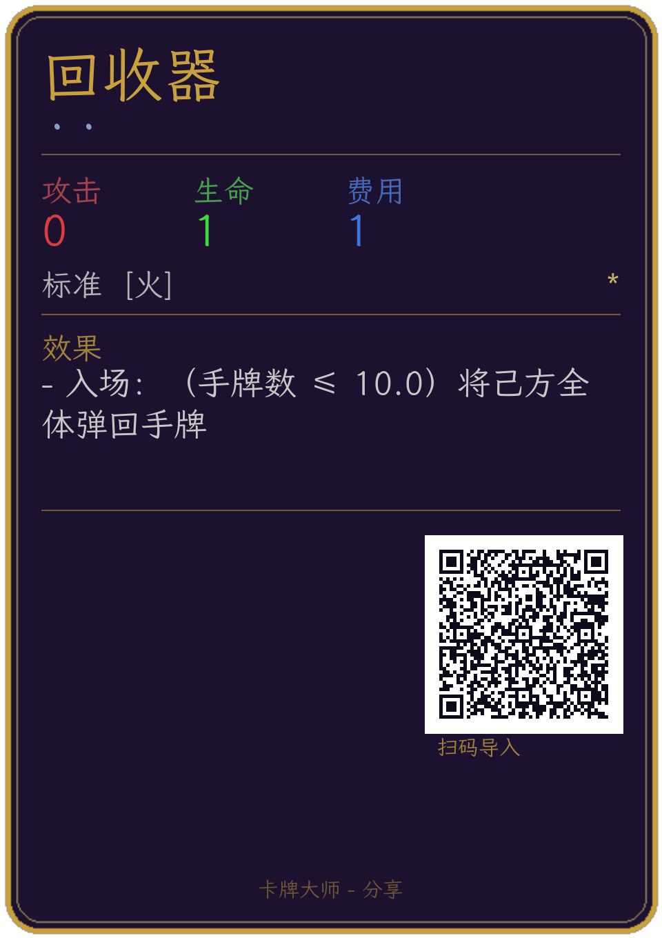 杀死比赛? 2
