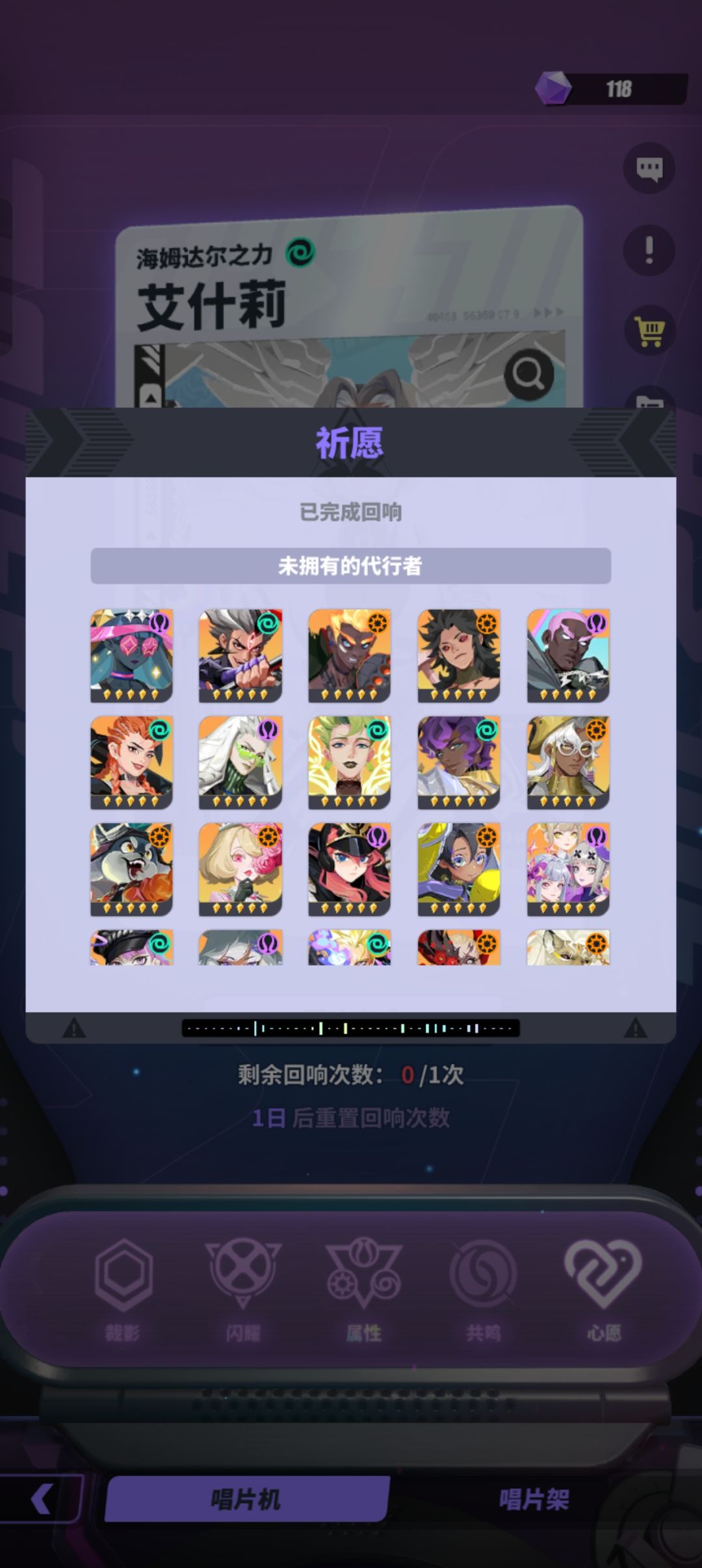 大佬们,怎么配对啊,3缺2 1