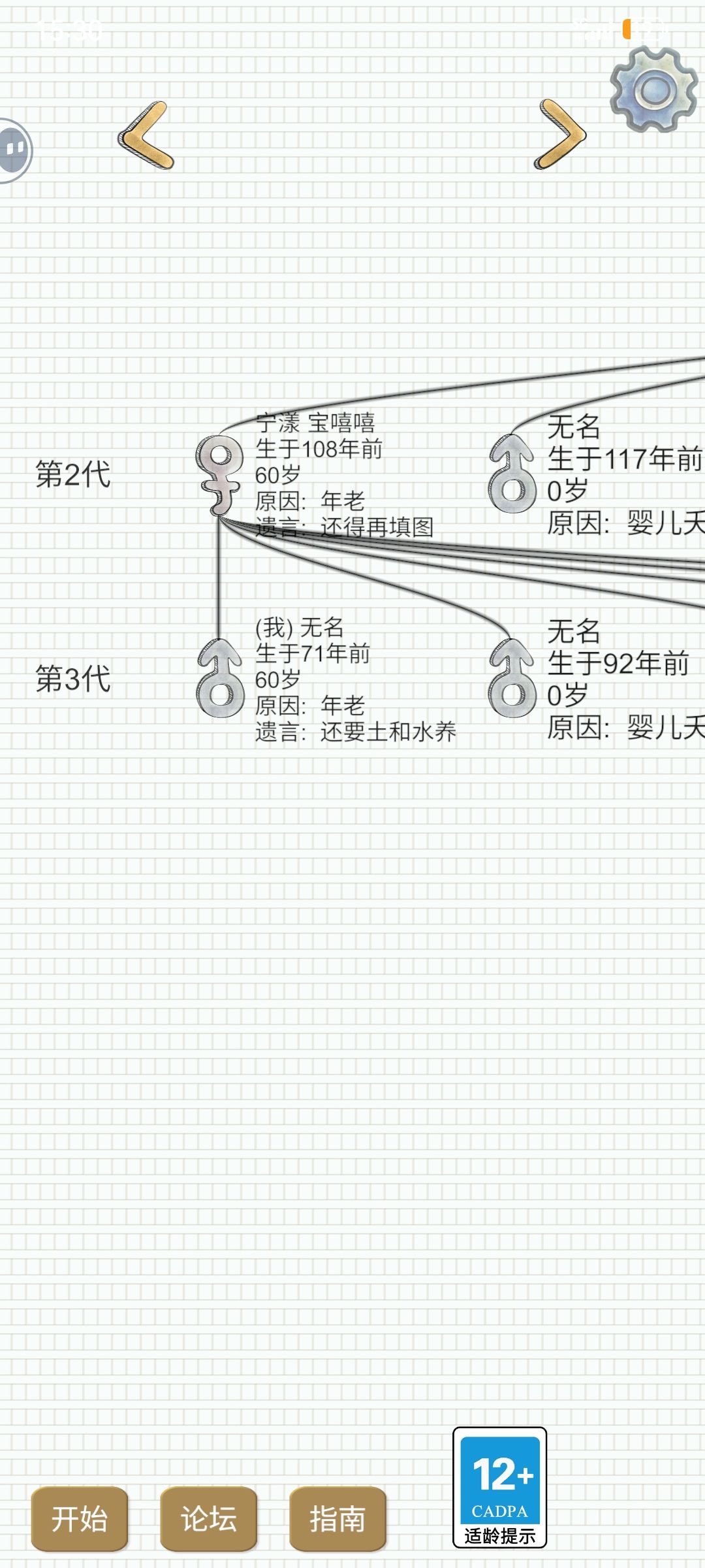 新手求助 3