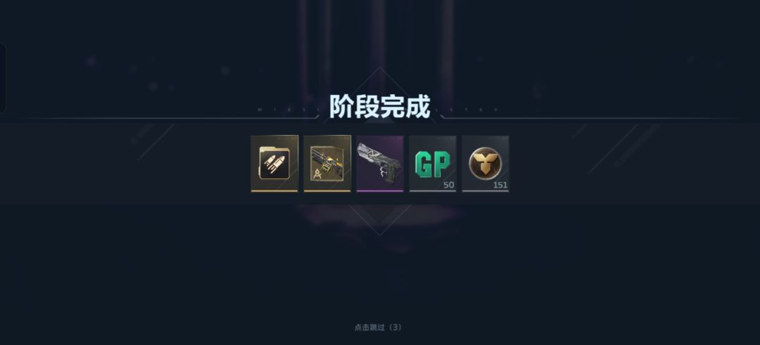 大爱逆战，你是我游戏里的神！陪我长大。 3