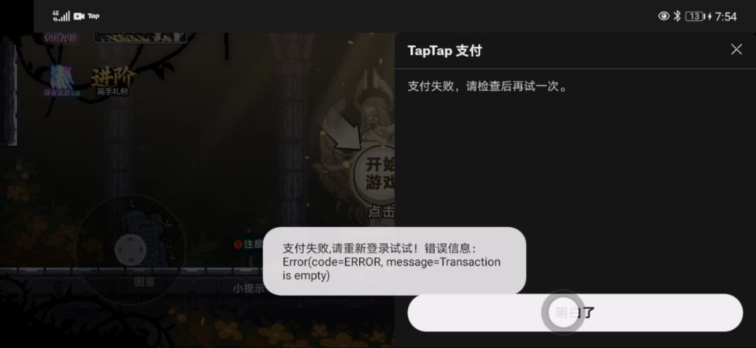 哪位大佬来帮我解决一下? 1