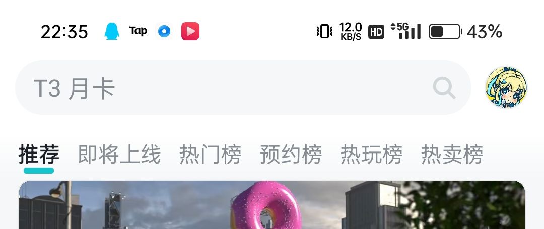 如图 2