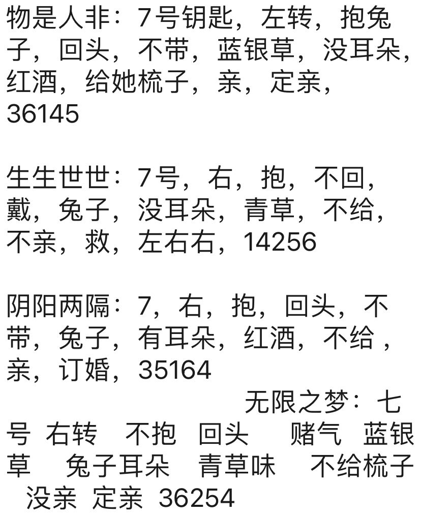 镜花水月攻略
区服：hjyzf2_65
区服名：瀚海65服
角色id：71_hjyzf2_65
UID：2553145220
角色名：是鸭不是娅截图