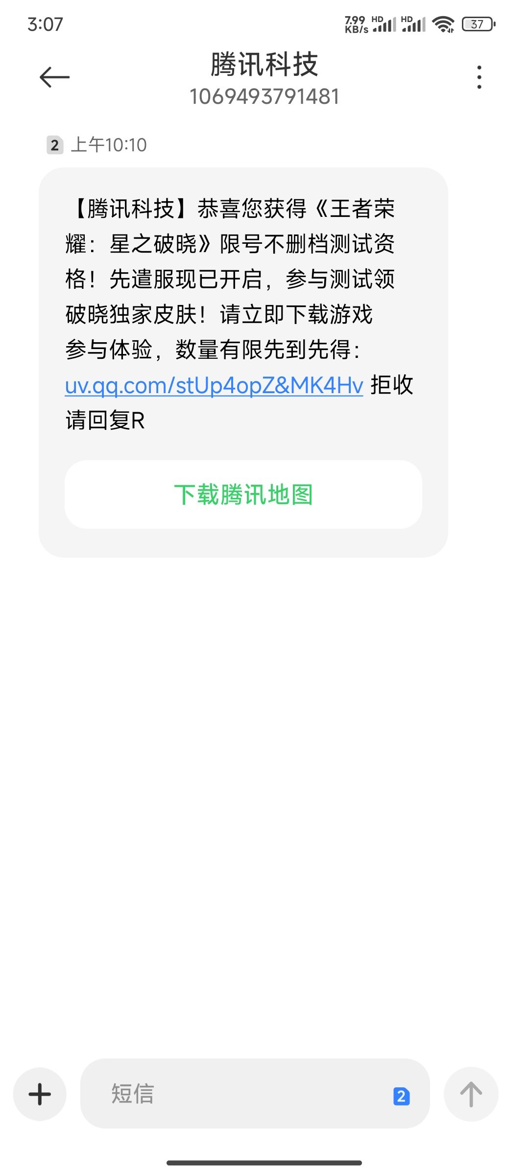 兄弟们这是什么情况 1