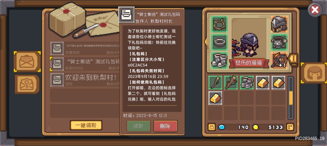 ???我这没输错吧 1