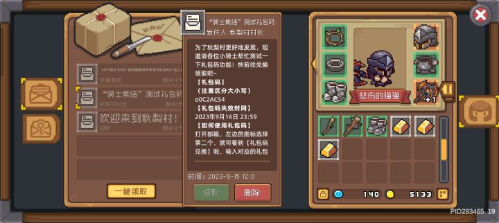 ？？？我这没输错吧截图