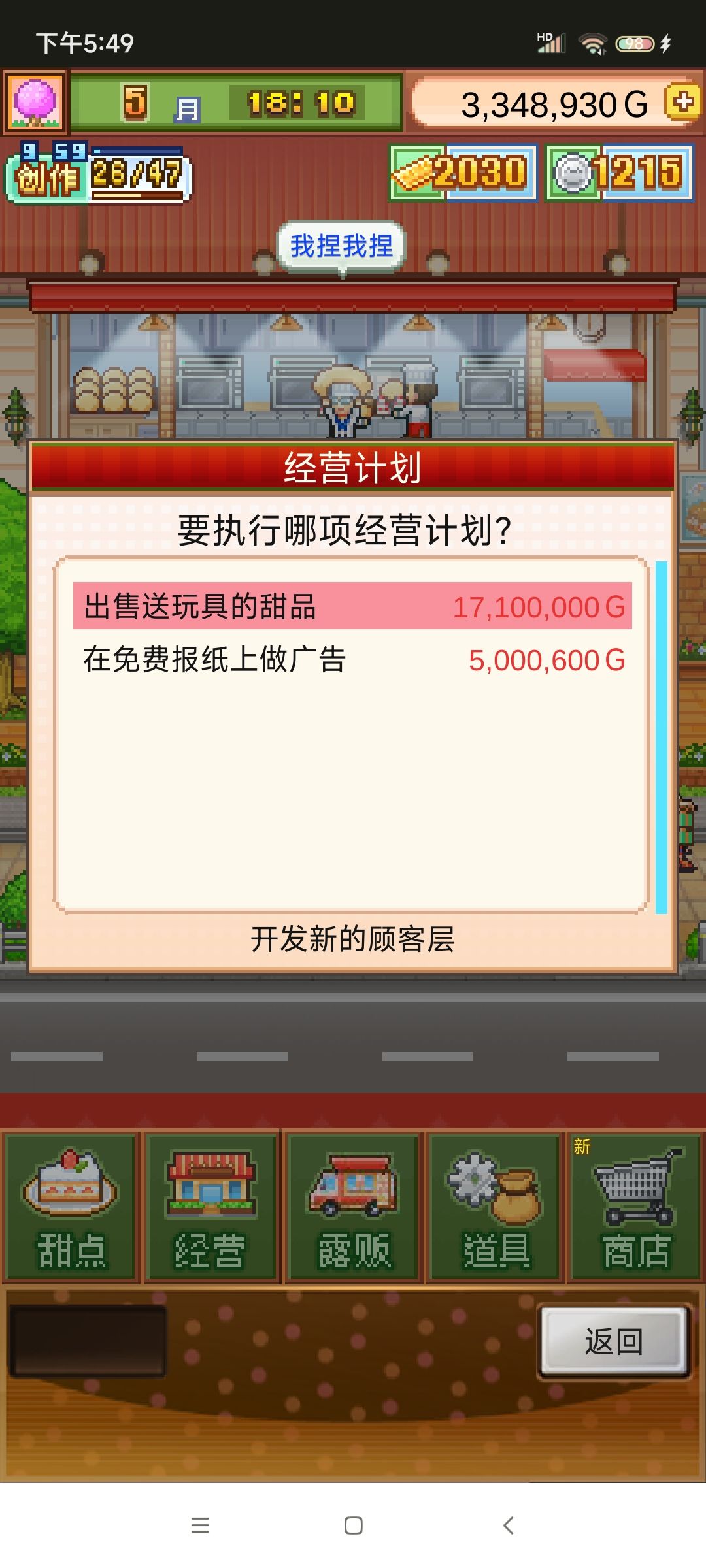 动态图片 3