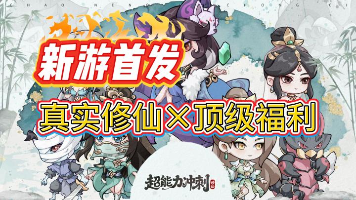 🔥首发❗️九霄天枢签到即送🎁主角为尊❗️暴爽修仙❗️没有套路🤝截图