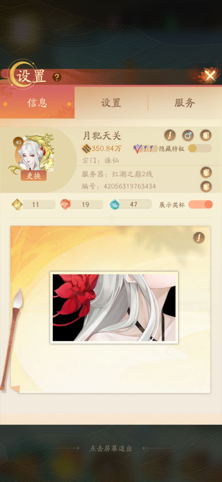 这么处理问题,让我觉得恶心截图