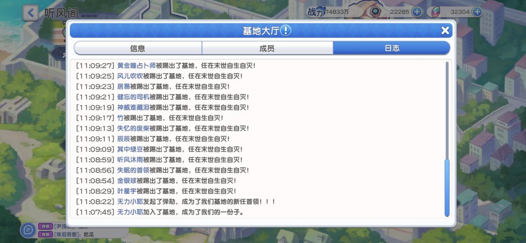 让ai来评价一下一个人的行为纯客观 1