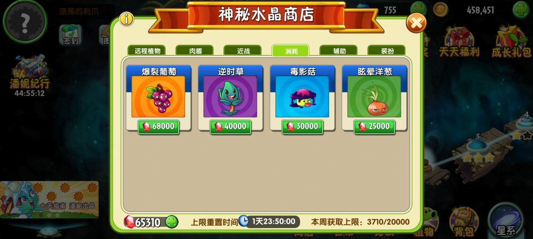 有哪个值得换的吗? 4