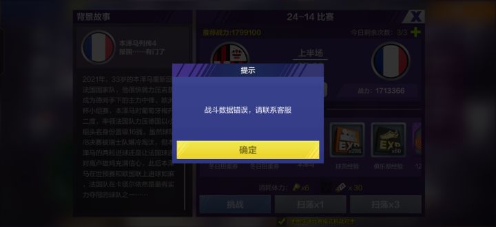 老6处理一下,重新登陆还是打不了截图