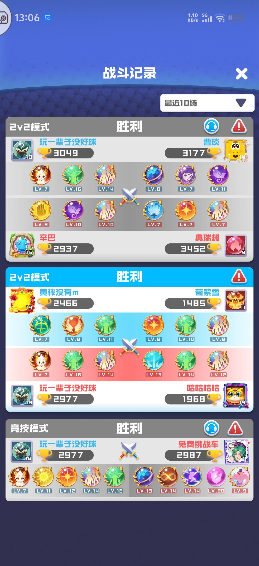 动态图片 1