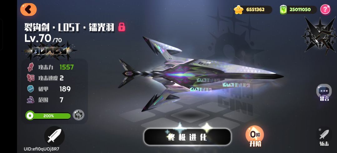 开心 终于出了盒子 2