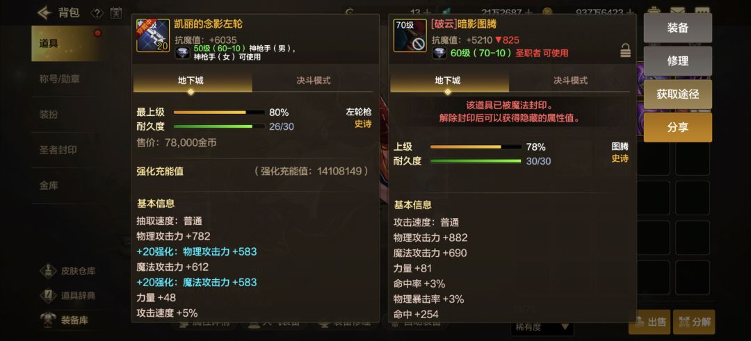 奶妈能用吗 1