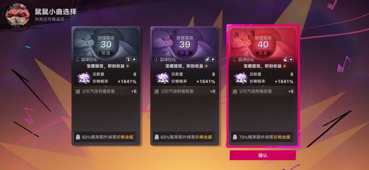 +12号角截图
