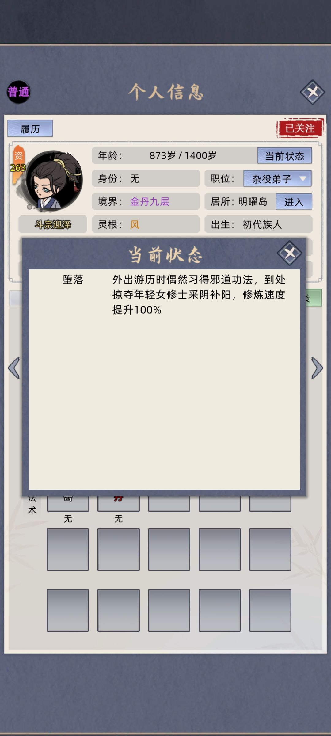 还得是你玩得花,哈哈哈 1