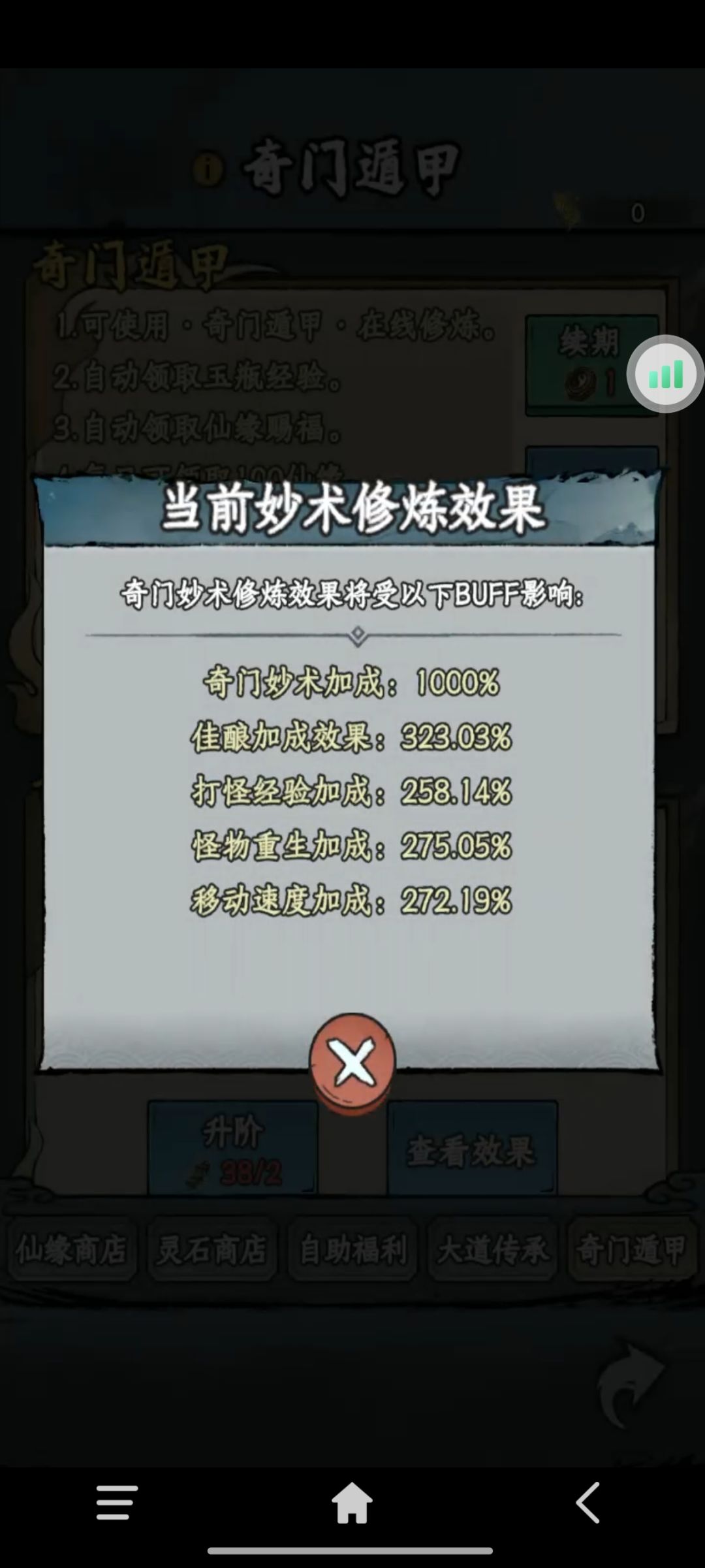 【共鸣新章】对龙佬灵气果实帖子的补充 1