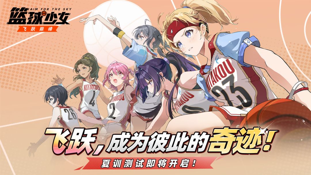 测试定档丨夏训测试5月15日不见不散，报名测试赢好礼截图