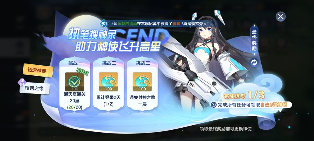 萌新开服玩法、角色攻略及兑换码福利总结 3